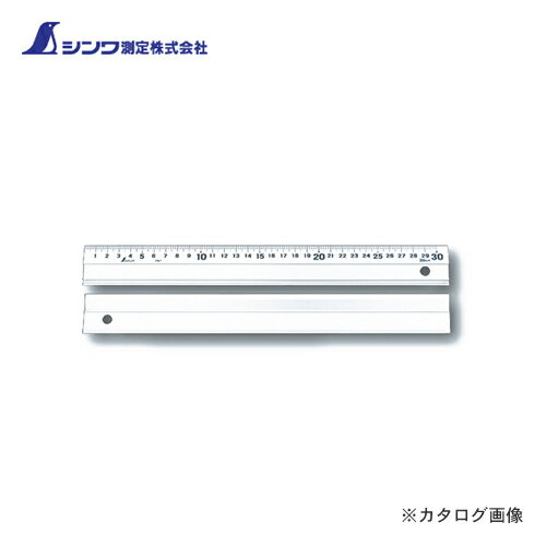シンワ測定 アルミ直尺 アル助30cm スベリ止なし 65501