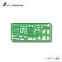 シンワ測定 テンプレート TD-4建築記号定規1/100・1/200 66010(4)