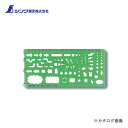 シンワ測定 テンプレート TL-1矢線記号定規 66029(4)