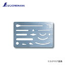 シンワ測定 字消板 ステンレス製 70963