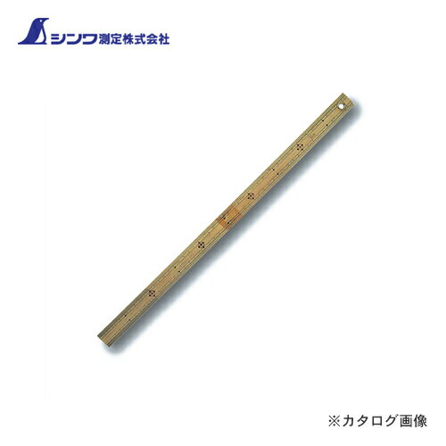 シンワ測定 竹製ものさし 50cmハトメ付 71765