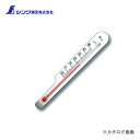 シンワ測定 地温計 O-2ホワイト 72622