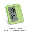 シンワ測定 デジタル温湿度計 Home A グリーン クリアパック 73049
