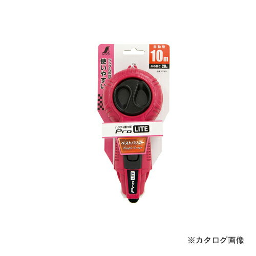 シンワ測定 ハンディ墨つぼ Pro LITE 自動巻 レッド 73301