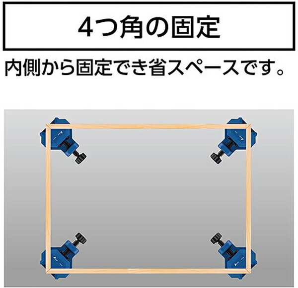 シンワ測定 コーナークランプ ミニ 4個入 クランプシリーズ 75342