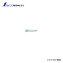 シンワ測定 コノエネイル No.01ミニパック 20本入 76938