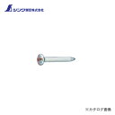 シンワ測定 コノエネイル No.2ミニパック 5本入 76940