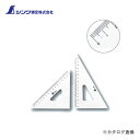 シンワ測定 三角定規 アクリル製18cm 2枚組 77066