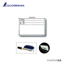 シンワ測定 ホワイトボード DSW 30×45cm 「工事名・工種・測点」 横 77367