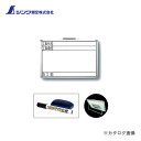 シンワ測定 ホワイトボード GSW 30×45cm 「工事名・工事場所・施工者」横 77369