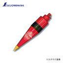 シンワ測定 下げ振り錘1000g 77991