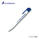 【メール便可】シンワ測定 工事用 ノック式クレヨン4.0mm 白 78448