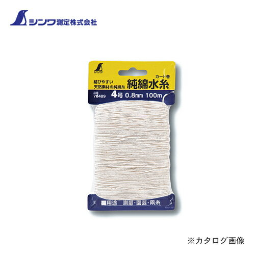 �����¬�� ���ʿ�� �����ɴ�4�� 0.8cm 100m 78489