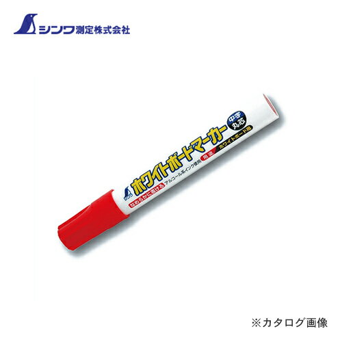 樂天商城 - シンワ測定 ホワイトボードマーカー 赤 中字丸芯 78504