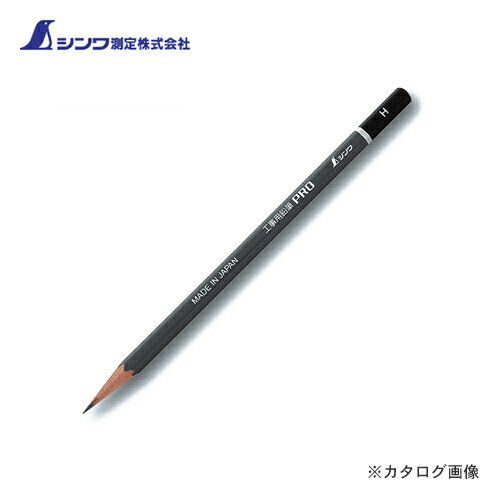 シンワ測定 工事用 鉛筆 PRO H3本入 78518