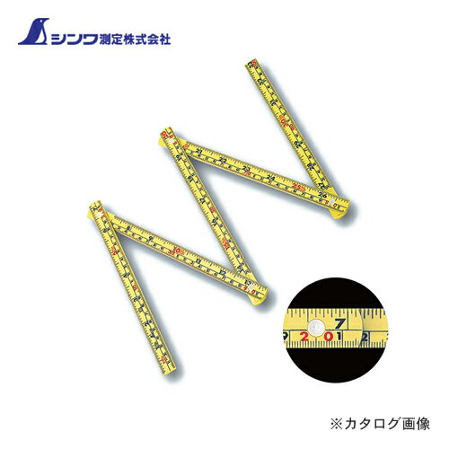 樂天商城 - シンワ測定 ファイバー折尺 5折 1m併用目盛 78623