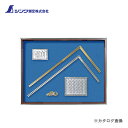 シンワ測定 金銀曲尺額セット金墨壺付 98760