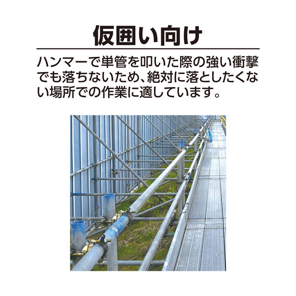 シンワ測定 仮設工レベル 100mm マグネット付 STRONG-MAG 100mm シルバー 73481