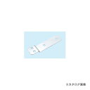 【送料別途】【直送品】サカエ SAKAE キャビネット保管システム用オプション・固定金具 B-WSK(3)