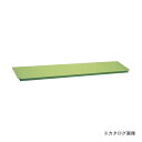 【送料別途】【直送品】サカエ SAKAE 作業台用オプション中板 CKK-9060N
