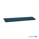 【送料別途】【直送品】サカエ SAKAE 作業台用オプション中板 CKK-9060ND