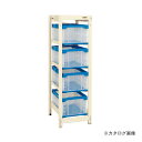 【送料別途】【直送品】サカエ SAKAE コンテナラックケース CR-40BSN(3)