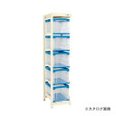 【送料別途】【直送品】サカエ SAKAE コンテナラックケース CR-50BLRN(3)