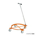 【送料別途】【直送品】サカエ SAKAE 円形ドラム台車 DR-1TM