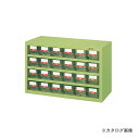 【送料別途】【直送品】サカエ SAKAE ハニーケース・樹脂ボックス HFW-24T