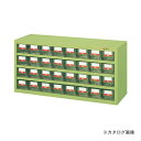 【送料別途】【直送品】サカエ SAKAE ハニーケース・樹脂ボックス HFW-32T