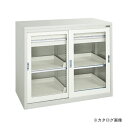 【送料別途】【直送品】サカエ SAKAE キャビネット保管庫・引戸式タイプ(ボールスライドレール) K10-H121ABGY(3)