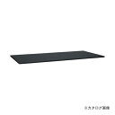 【送料別途】【直送品】サカエ SAKAE 軽量用天板 KK-1275FTCD(3)