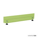 【送料別途】【直送品】サカエ SAKAE 作業台用オプション・コボレ止め(間口用) KK-900WK