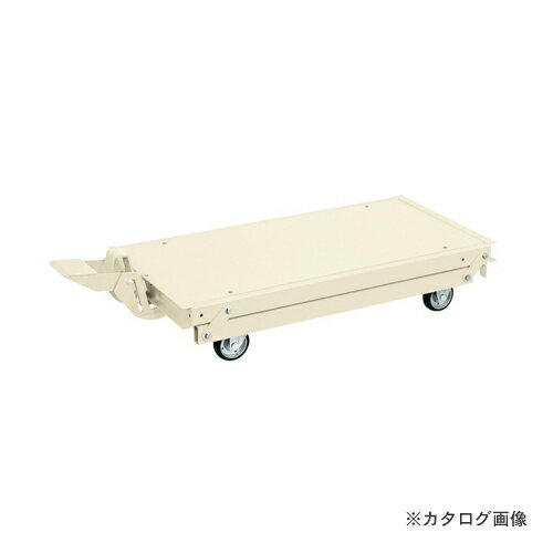 【送料別途】【直送品】サカエ SAKAE 作業台オプションペダル昇降台車 KTW-127DPSI