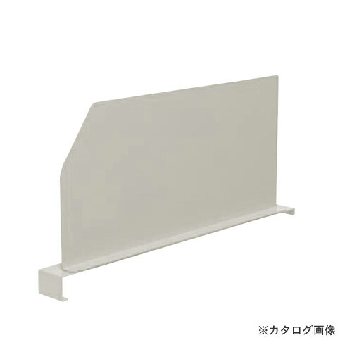 【送料別途】【直送品】サカエ SAKAE 工具管理ユニット用オプション・仕切板(上段-中段用) KU-2SGY