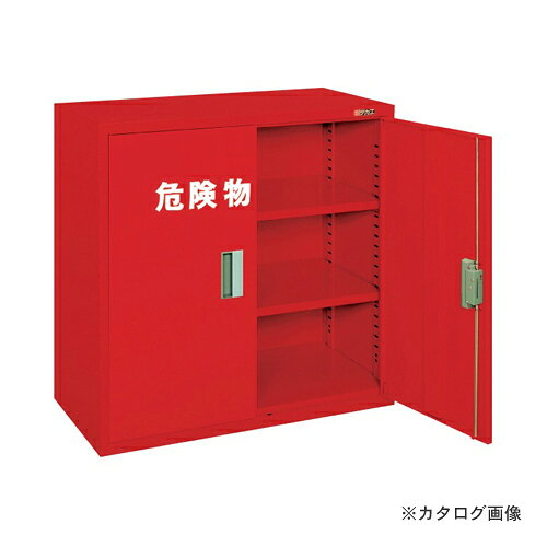 【送料別途】【直送品】サカエ SAKAE 危険物保管ロッカー KU-AR