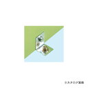 【送料別途】【直送品】サカエ SAKAE 工具管理ユニット用オプション・転倒防止金具(床) KU-FK2