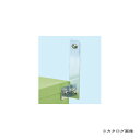 【送料別途】【直送品】サカエ SAKAE 工具管理ユニット用オプション・転倒防止金具(壁) KU-WK2