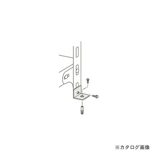 【送料別途】【直送品】サカエ SAKAE 軽量アンカーベース LBS40B