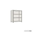 【送料別途】【直送品】サカエ SAKAE 物品棚LE型 LWE8514(3)