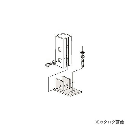 【送料別途】【直送品】サカエ SAKAE 中量アンカーベース MBS40B