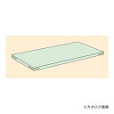 【送料別途】【直送品】サカエ SAKAE 軽中量棚 ND-184N