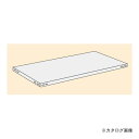 【送料別途】【直送品】サカエ SAKAE 軽中量棚 NDW-124N