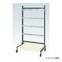 【送料別途】【直送品】サカエ SAKAE ラックシステム(フックハンガータイプ移動式) PLS-1543HDR