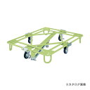 【送料別途】【直送品】サカエ SAKAE 自在移動回転台車 中量型 センターベース付 RB-1KG