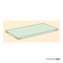 【送料別途】【直送品】サカエ SAKAE ラークラック オプション棚板セット RL-93N