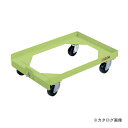 【送料別途】【直送品】サカエ SAKAE コンテナ台車 S-2DG(4)