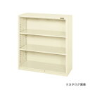 【送料別途】【直送品】サカエ SAKAE コンテナラックケース本体 SCR-9HI(3)