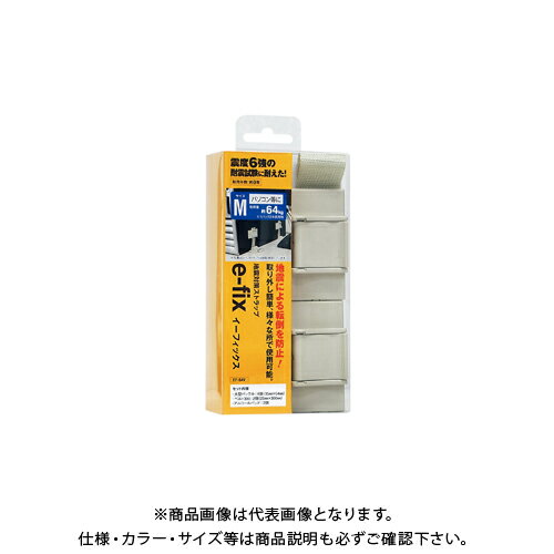 【メーカー名】 ●株式会社ティーエフサービス 【仕様】 ●地震による転倒を防止！パソコン等に ●材質表示/バックル:PPO(難燃性）ベルト：ナイロン(防災加工)粘着:VHB(アクリル系粘着剤) ●サイズ:64x35x17 ●重量:18g 【関連商品】 ティーエフサービス イーフィックスS EF-32V ティーエフサービス イーフィックスL EF-80G &nbsp; &nbsp; &nbsp;