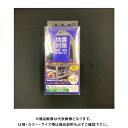 ティーエフサービス イーガード巻き付けS1500mm EGM-15S